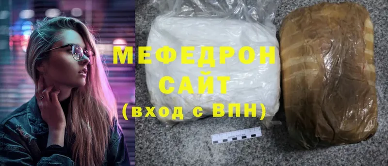 Меф mephedrone  Новодвинск 